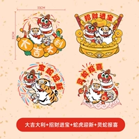 【4 наряды】 Удачи + богатство и сокровища + змея тигр приветствуем новый + Spirit Snake Report Good News