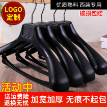 Suit hangers Wide shoulder incognito household plastic clothes hangers Mens suit special hangers Clothing store clothes rack