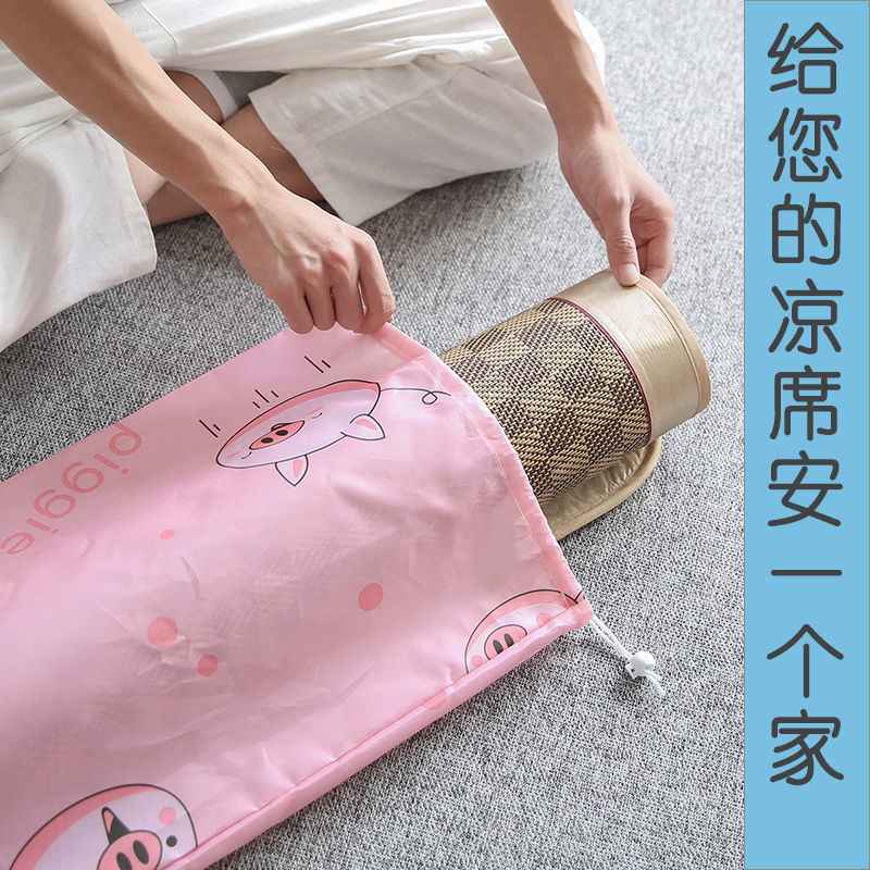 Cool Mat Cashier Bag can be folded straight cylinder Mat Bamboo Mat Bamboo Mat finishing dust cover Moistureproof Mat mat Mat Dust Bag