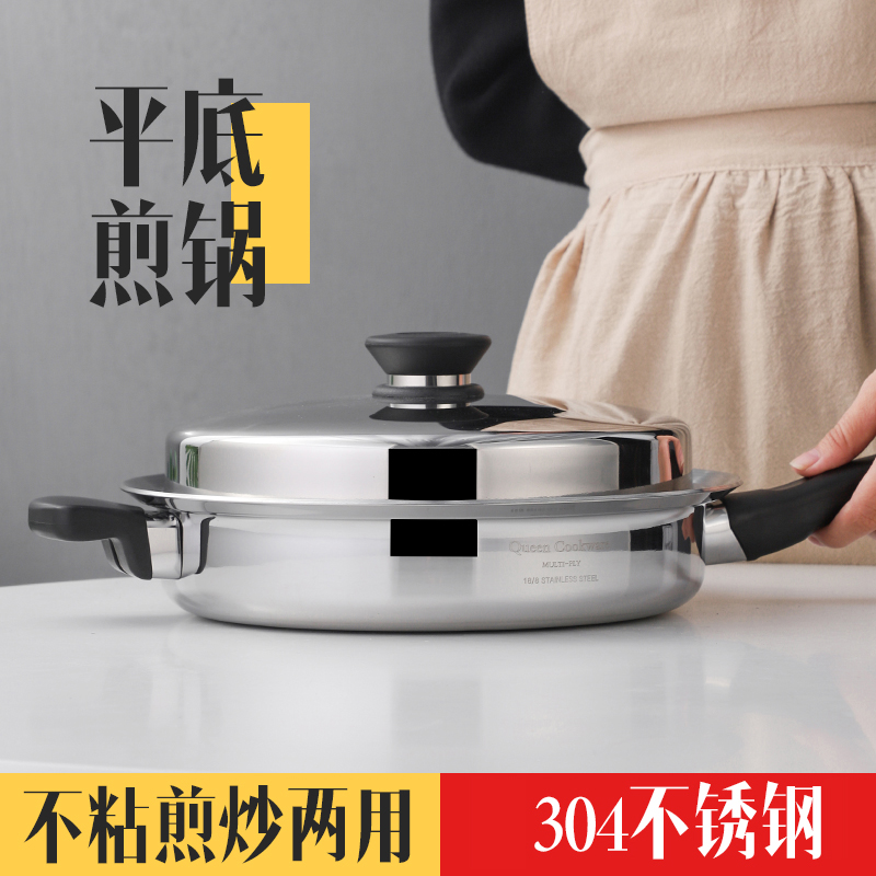 Berfa 304 stainless steel flat bottom branded cake pan 28cm queen pan with no stick pan gold pan 3 liters frying pan