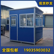 Outdoor color steel guard booth construction site mobile room duty room security booth movable paid security booth finished product