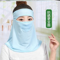 Dust breathable face cover Bicycle sunshade Head cover Only open eyes sunscreen mask Outdoor UV mask