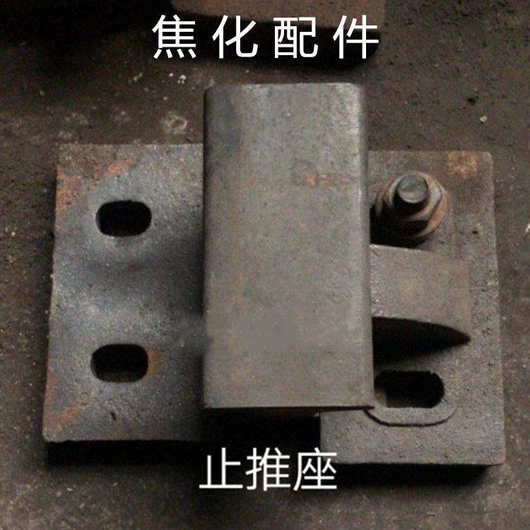 QU120 Coking Plant Focus Car Rail Pressure Plate Steel Rail Closed Parts Combined Rail Accessories Spot