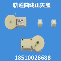 Manufacturer direct sales curve positive sagittal box railway special measuring positive sagas box 30 50 m railway equipment railway accessories