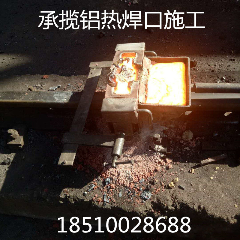 Seamless welding construction track fracture welding construction track maintenance for railway tracks in railway tracks