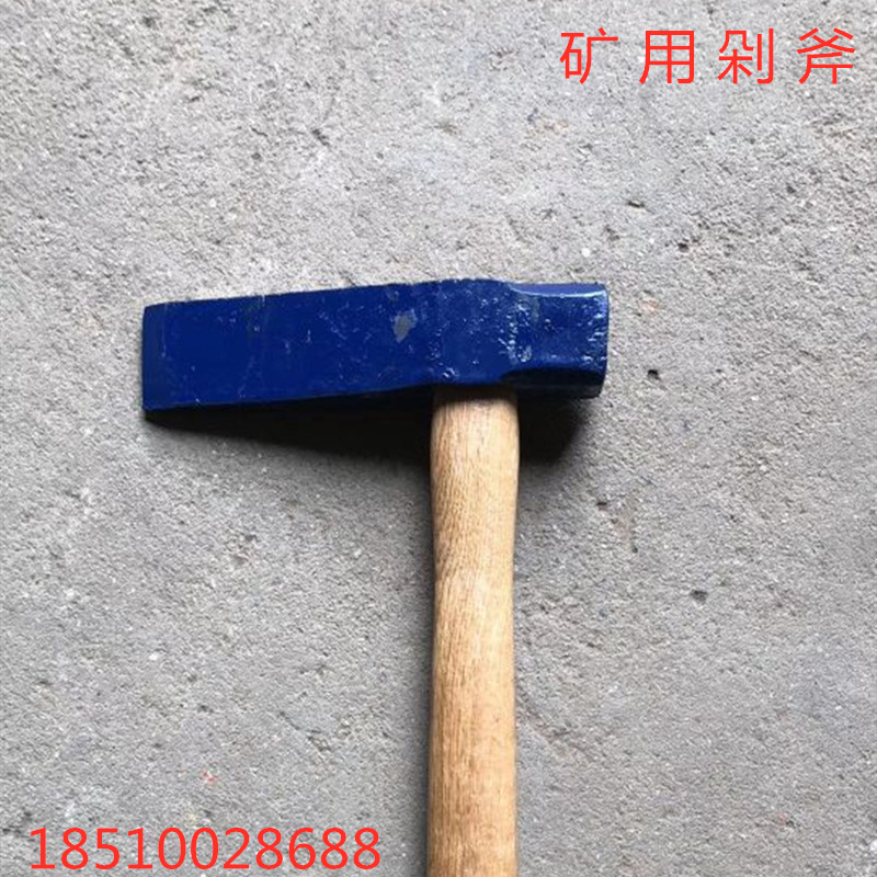 Factory direct sales of railway special chopping axe mine with chopping axe railway tools railway equipment