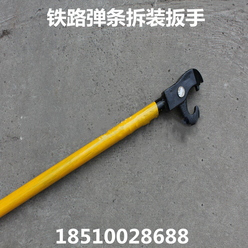 Railway III Type Slingshot Wrench Hook Head Wrench E Type Slingshot Disassembly Tool Railway Public Works Equipment Spot