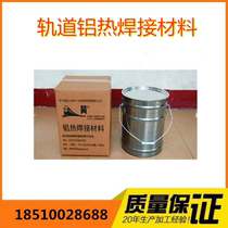 New railway track Aluminum hot flux track Seamless welding material Undertaking track Welding Construction Railway accessories