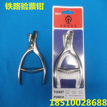 Manufacturer Direct railway Cut ticket pliers Stainless Steel Check Pliers Line Manual Tool Spot Supply