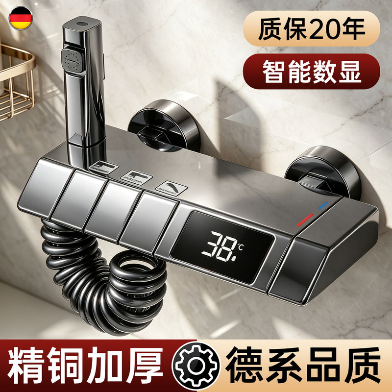 Mixing Valve Hot and Cold Faucet for Home Bathroom, Two-In-One Dual-Use Water Heater and Shower Set Mixing Valve Hot and Cold Faucet for Home Bathroom, Two-In-One Dual-Use Water Heater and Shower Set