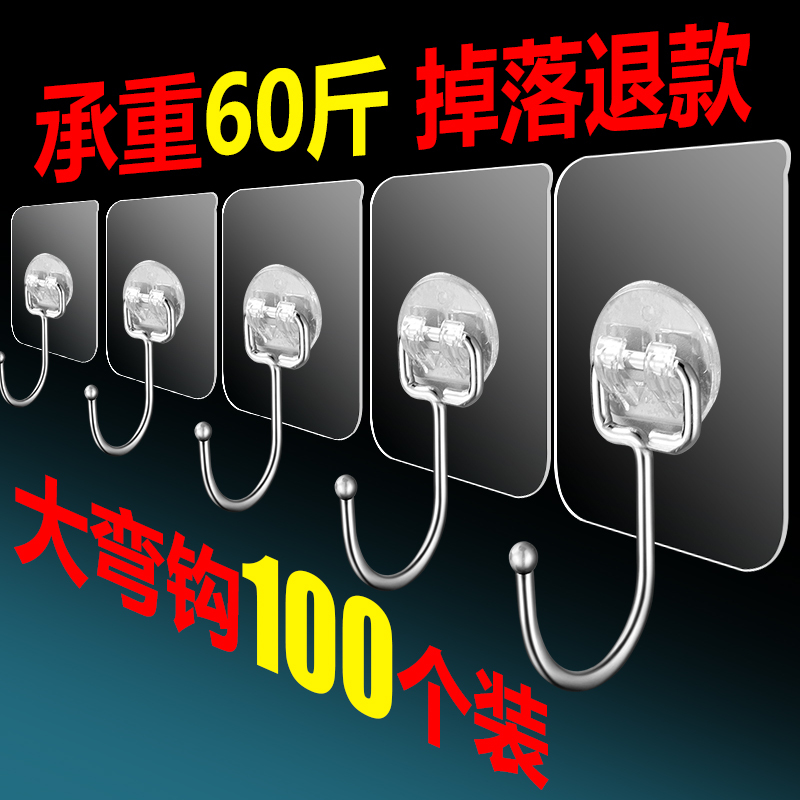 Heavy-Duty Adhesive Hooks, Wall-Mounted, No-Drill, Traceless, Kitchen Hooks, Large Adhesive Hooks