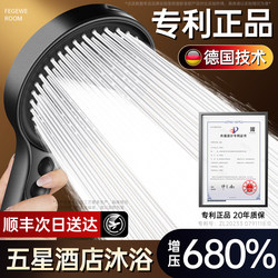 High-Pressure Shower Head, Powerful Shower Faucet for Home Bathroom, Shower Water Heater, Shower Head