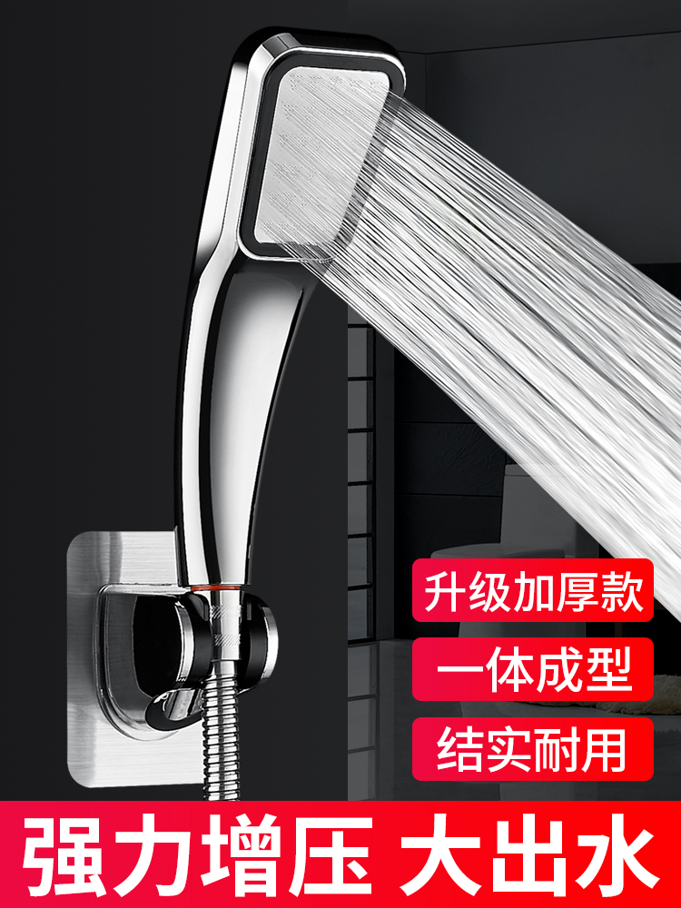 Supercharged shower head Shower large water super turbo pressurized yuba shower shower faucet flower sun head