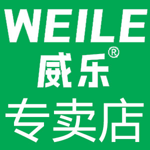 威乐盖世专卖店的LOGO