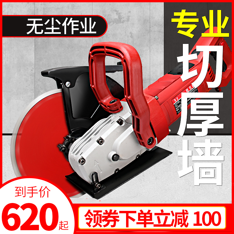 Youda slotting machine single-piece 305 355 concrete marble cutting machine high-power hydroelectric slotting dust-free