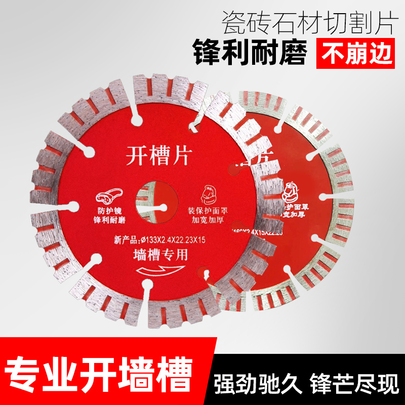 Cloud Stone Sheet Porn tile Tile Marble Concrete Stone Cut Slice Boutique Notching Sheet 4 Inch 5 Inch 6 Inch 7 Inch