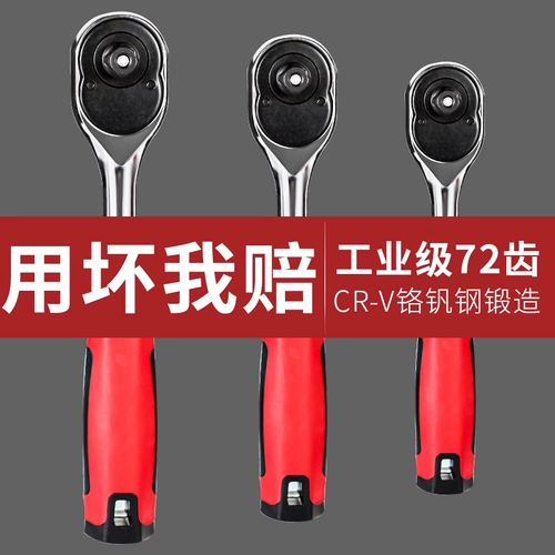 Гаечный ключ, перчатки, универсальный набор инструментов, быстрый комплект