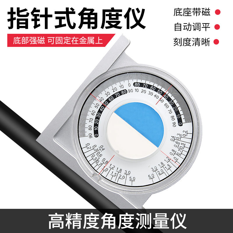 Multi-functional mini-level gauge memes small high-precision right-angle horizontal ruler portable outdoor special adhesive wall instrument accessories