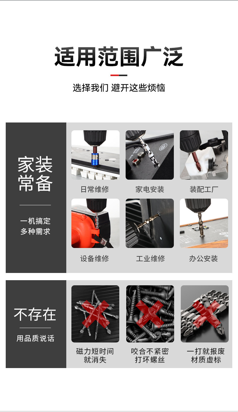 Сверло 十字批头强磁防滑钨钢高硬度批头电动螺丝刀电钻加长型六角套装头