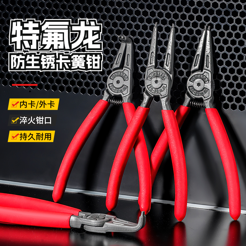 Multifunction expansion pliers blocking ring pliers cards yellow pliers suit tool internal and external use card ring pliers Pliers Industrial Grade-Taobao