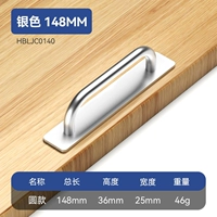 Бесплатно от серебряного удара [длиной 148 мм]