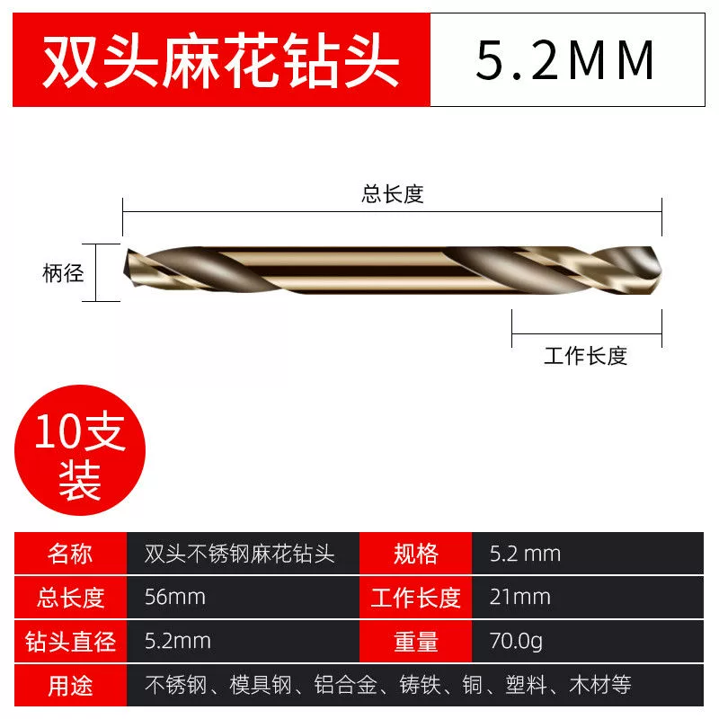 Bộ mũi khoan xoắn 2 đầu Niuxiang đột thép nhập khẩu siêu cứng 2 lưỡi M35 chứa coban thép không gỉ 304 chuyên dụng mũi khoan rút lõi tường gạch Mũi khoan