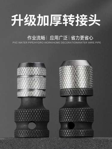 Электрический гаечный ключ, универсальные аксессуары, ручной поворот