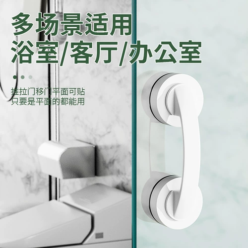 Ручка из стеклянной двери без удара по раздвижным дверным ручке в ванной холодильнике всасывание