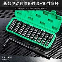 Электрический рукав с 10 частями 8-24+изгибающий полюс 10 дюймов