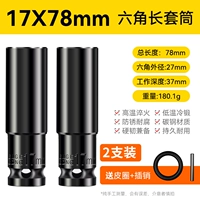 Еще 2 сюжета - 17*78 (2)