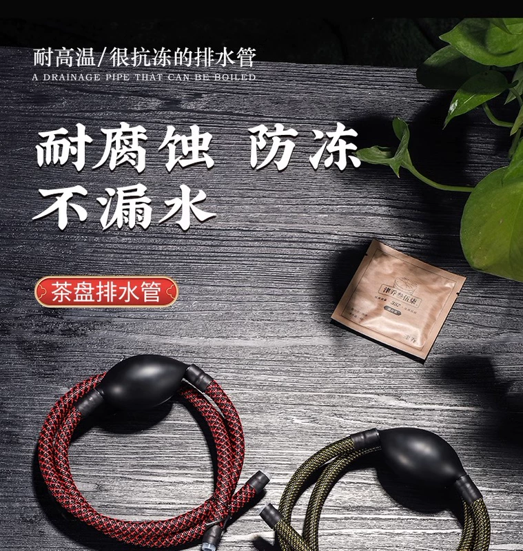Ống thoát nước khay trà có bóng thấm hút bàn trà bàn trà ống thoát nước chống đóng băng và chống nấm mốc ống thoát nước bộ ấm trà