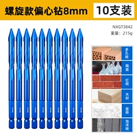 Модернизированная спиральная форма [8 мм], упаковка из 10 шт.