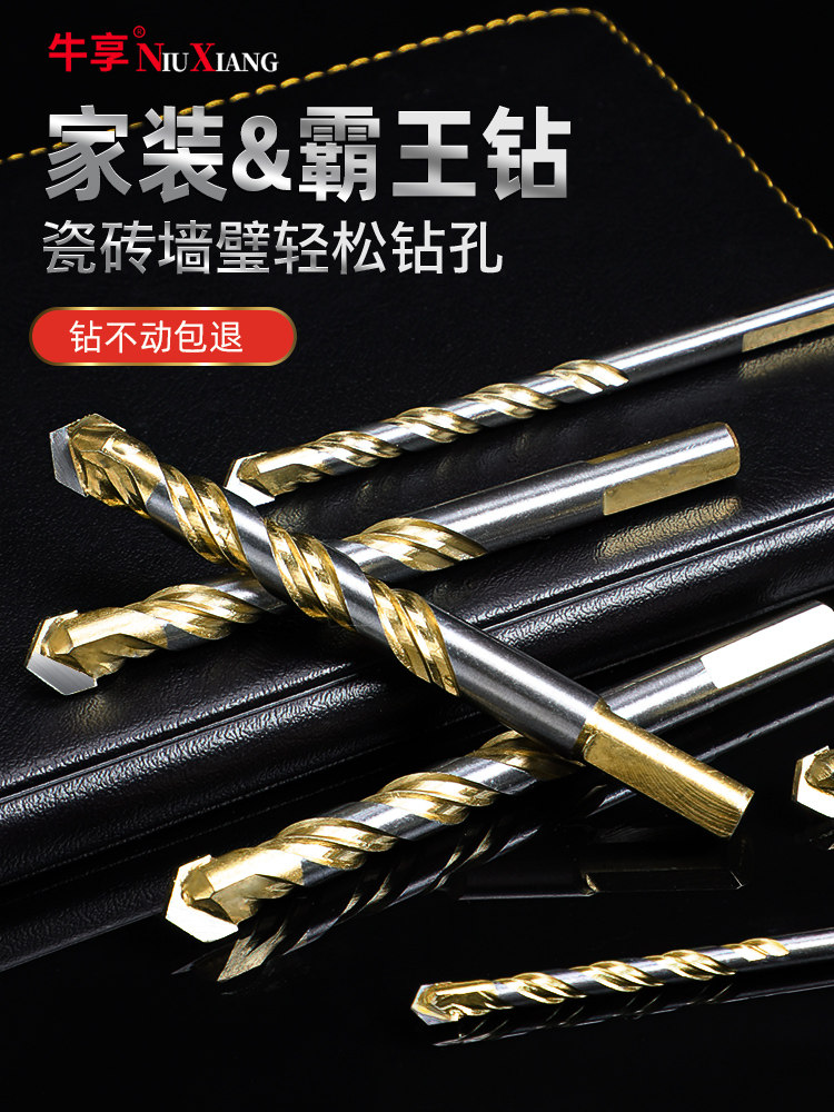 Tile impact drill head set concrete cement marble electric drill drilling triangle rotary head multi-function overlord drill