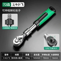 Телескопический ключ с храповым механизмом на 1/4, 72 зубца. Торцевой ключ на 1/4 дюйма.