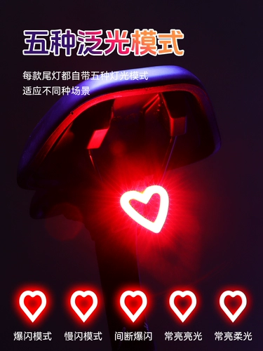 Водонепроницаемый шоссейный горный велосипед, блестки для ногтей для велоспорта, индикаторная лампа