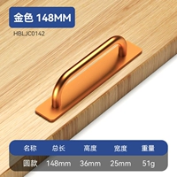 Gett -Free Round Gold Color [длиной 148 мм]