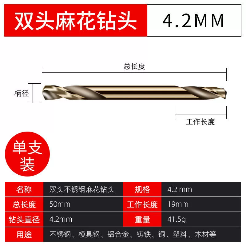 Bộ mũi khoan xoắn 2 đầu Niuxiang đột thép nhập khẩu siêu cứng 2 lưỡi M35 chứa coban thép không gỉ 304 chuyên dụng mũi khoan rút lõi tường gạch Mũi khoan