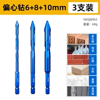 Модернизированная спиральная форма [6+8+10 мм], 3 шт.