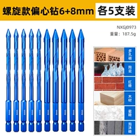 Модернизированная спиральная форма [6+8 мм] по 5 шт.