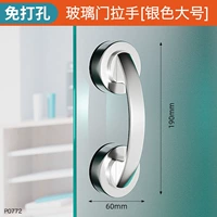 Серебряная большая [флагманская модель]