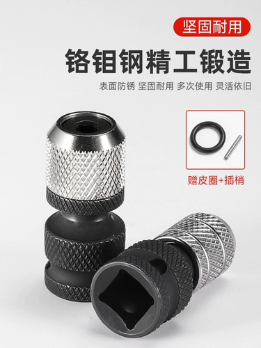 Электрический гаечный ключ, универсальные аксессуары, ручной поворот