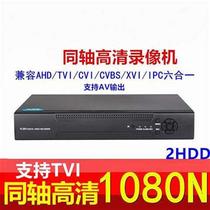 4 Way 8-way 16 Road AHD Hard Disk Monitoring Video recorder Host DVR Simulation coaxial network HD Five-in-one