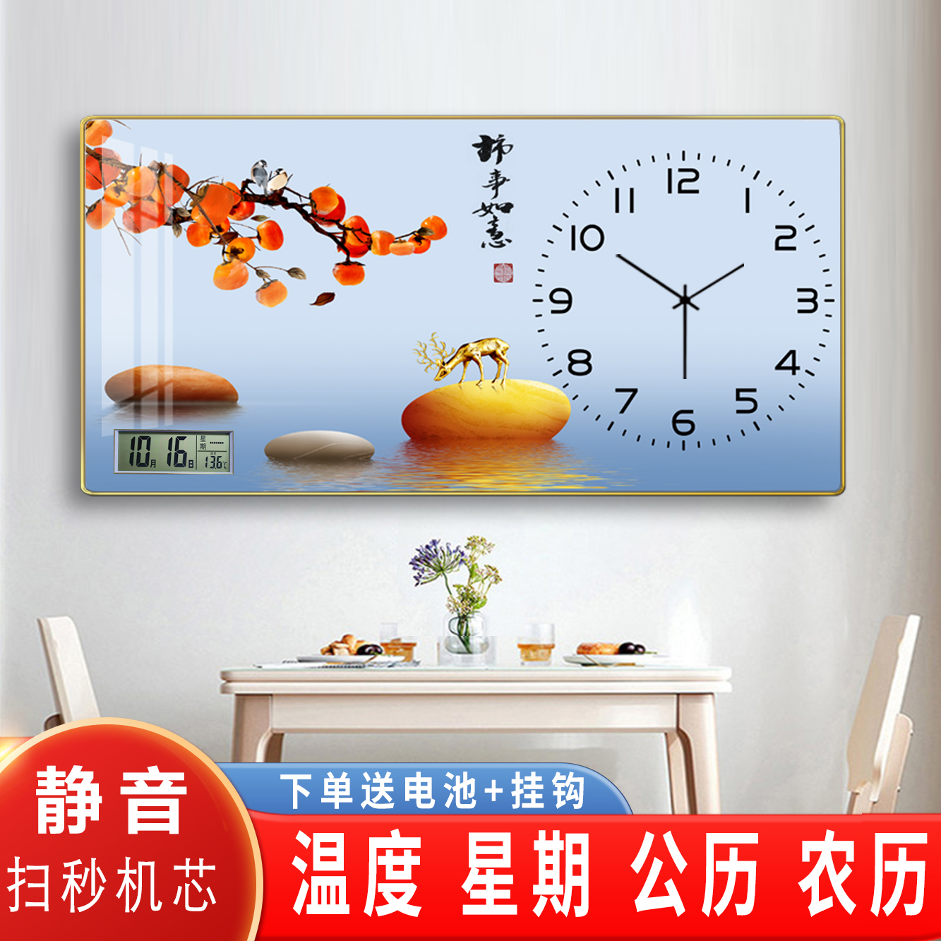 Decoration painting clock Living room hanging clock Wanyear calendar modern restaurant Decorative Painting With Temperature Calendar Brief Silent Light Extravagant-Taobao
