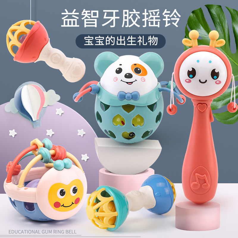 Newborn baby toy 0-1 years old bite solid tooth instrumental rocking bell 6-12 months 3 baby Early teaching puzzle male girl hand gripping