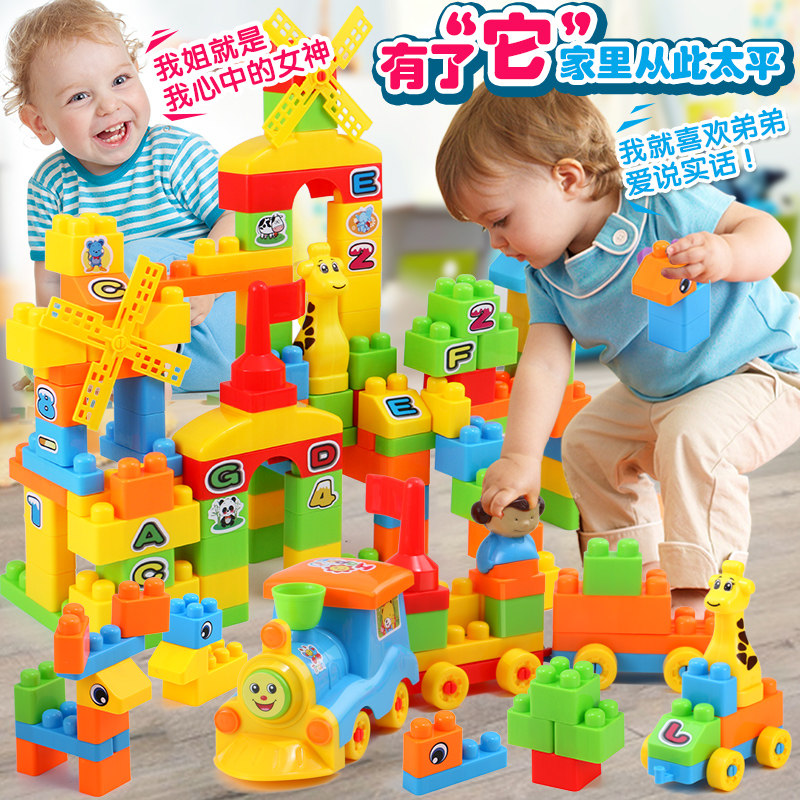 Children's building blocks assembly toy puzzle large particles large girl boy baby intellectual development splicing plastic