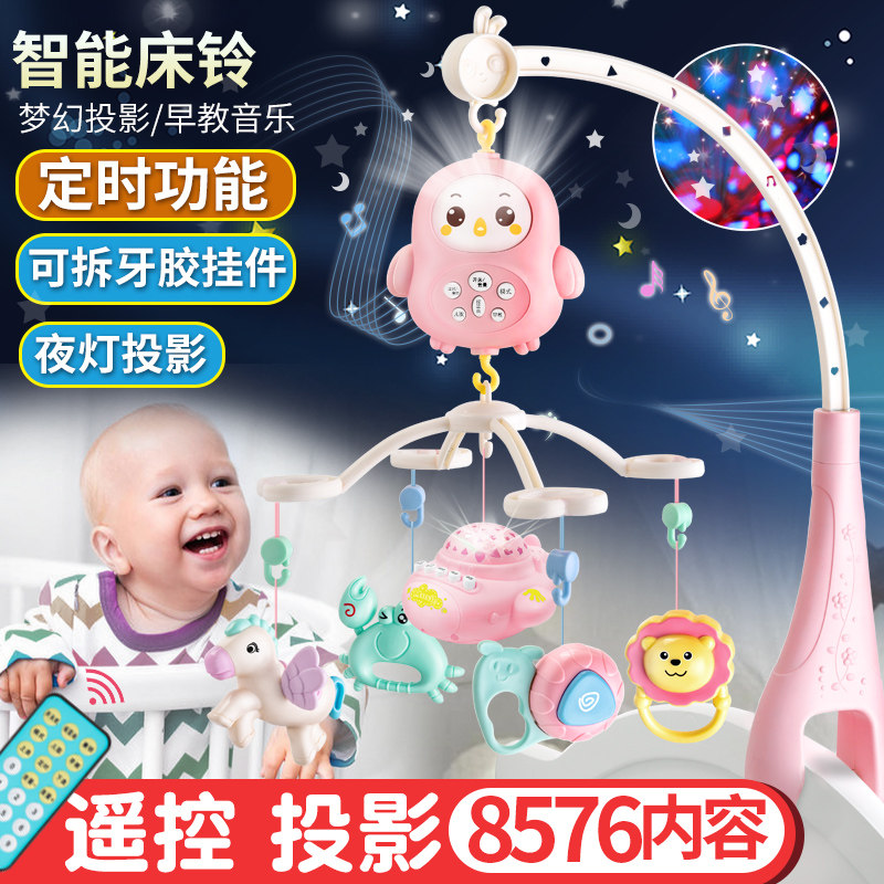 Baby Toys 0 to 3 months newborns Early teaching bedside rocking bell rotating baby stroller pendant headboard Music Sul suspended