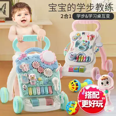Baby walker trolley 6-18 months anti-rollover female baby learning to walk Children's walker boy toy