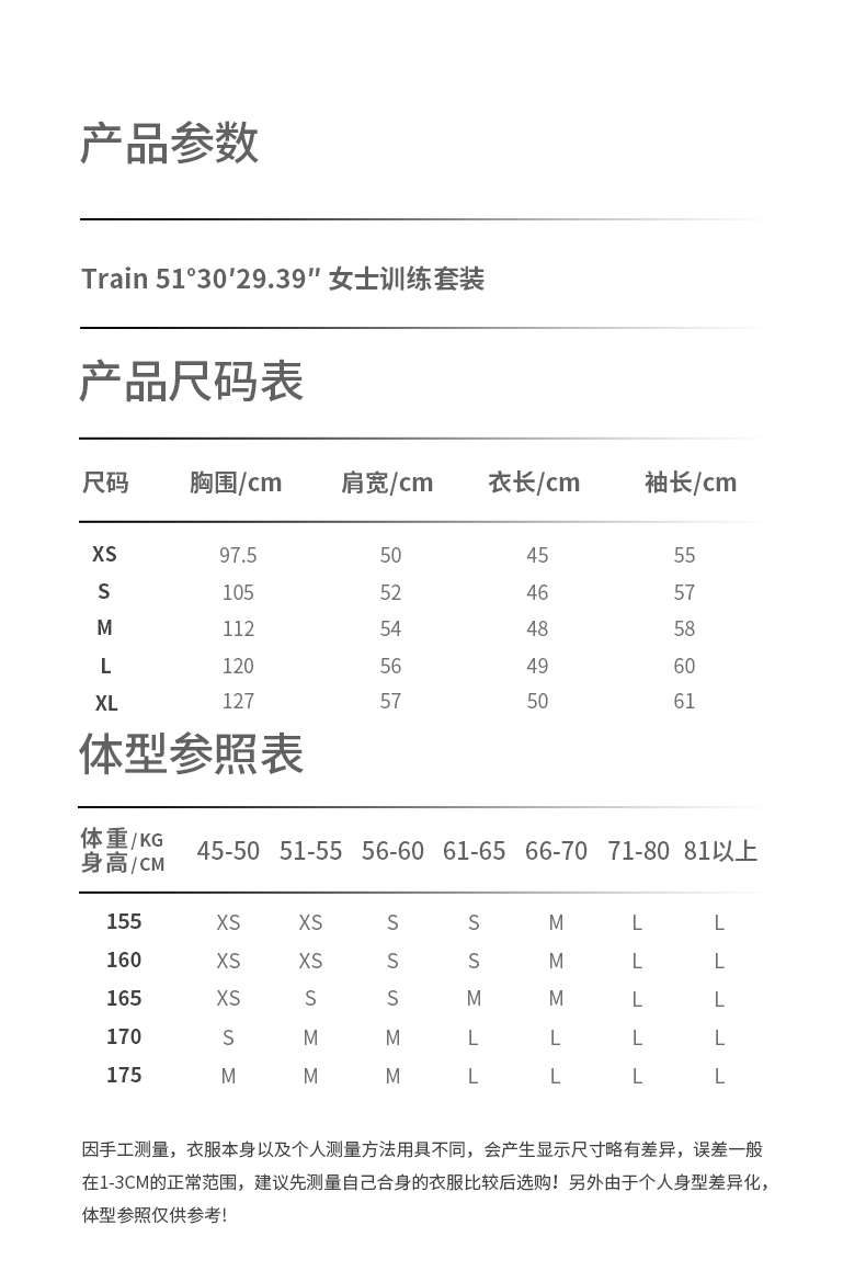 英国皇室品牌 Wolsey 女士 户外运动两件套 券后139元包邮 买手党-买手聚集的地方