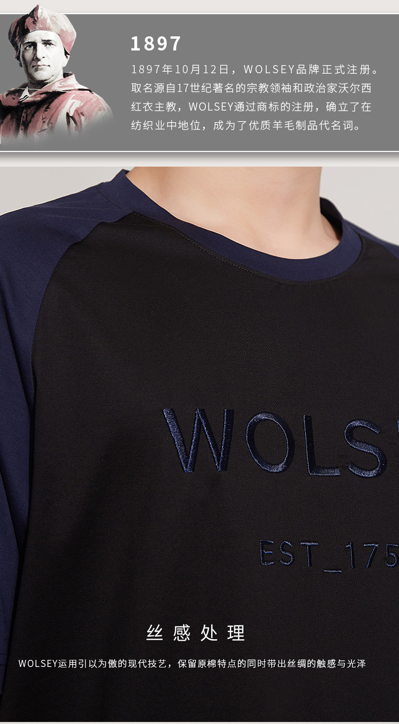 英国  Wolsey 夏季 字母印花 男式宽松短袖T恤 天猫优惠券折后￥129包邮（￥449-320）2色可选