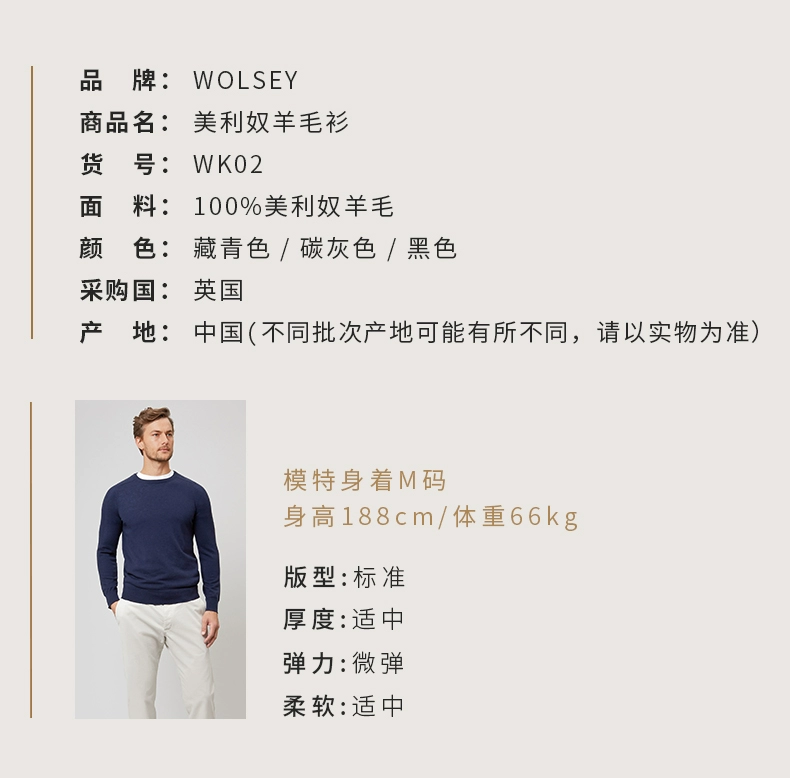 Áo len dệt kim Wolsey Merino len cổ tròn áo thun mỏng nam cơ sở cardigan - Áo len